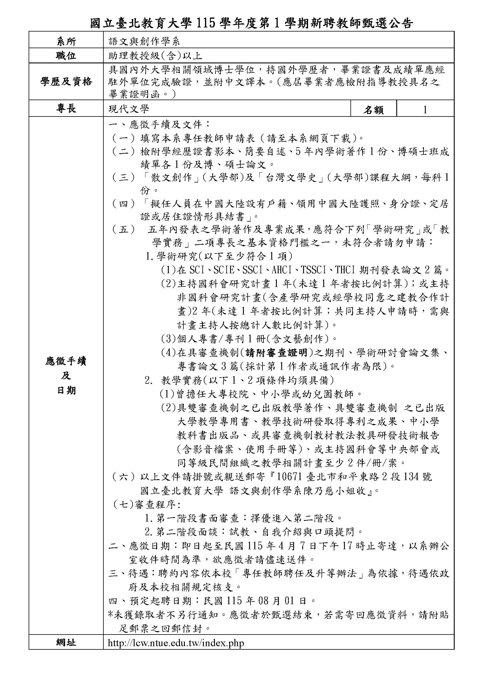 公告