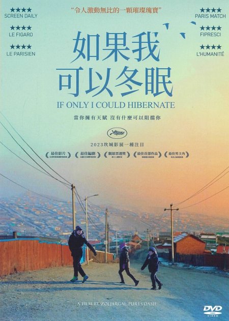 午後電影院