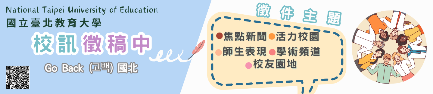 徵稿圖片