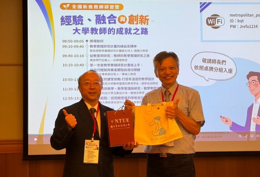 兩校副校長互贈合作紀念禮 兩校副校長互贈合作紀念禮