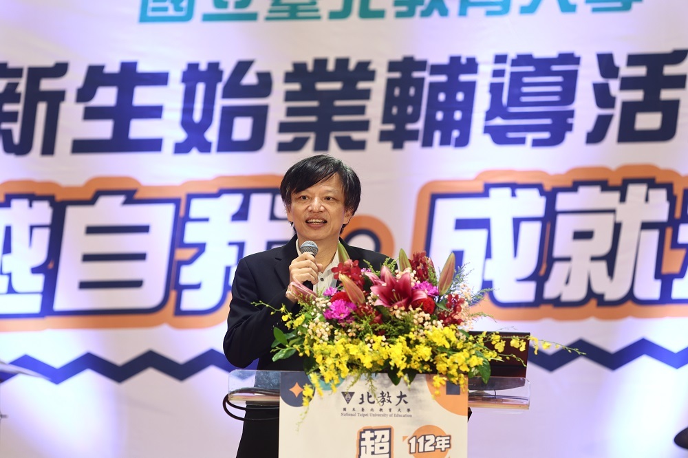 劉遠楨副校長兼教務長期許新生培養「真、善、美」等3素質,並提醒同學「用數位科技看到全世界,但不要當成全世界」。