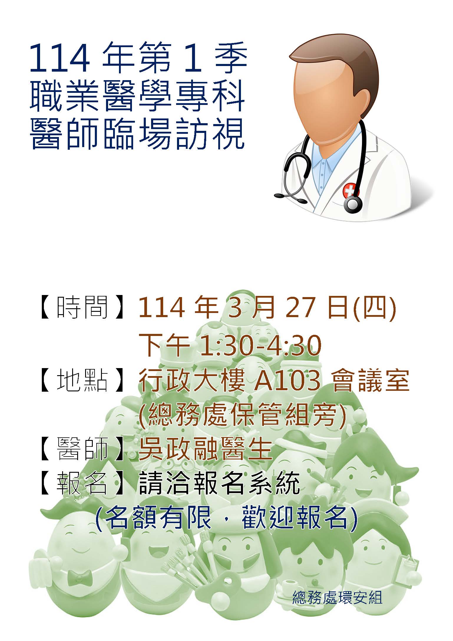 報名圖檔