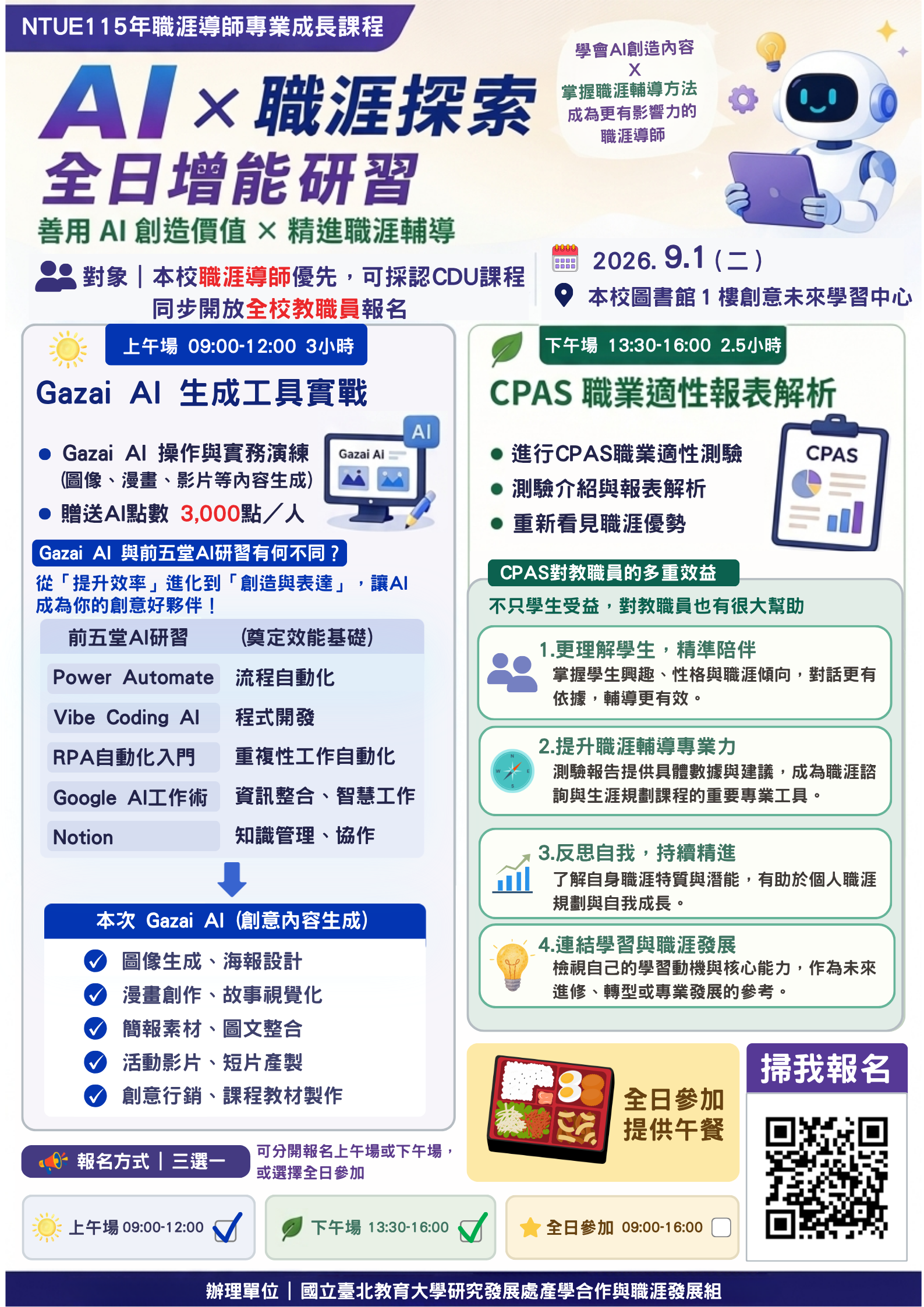 海報