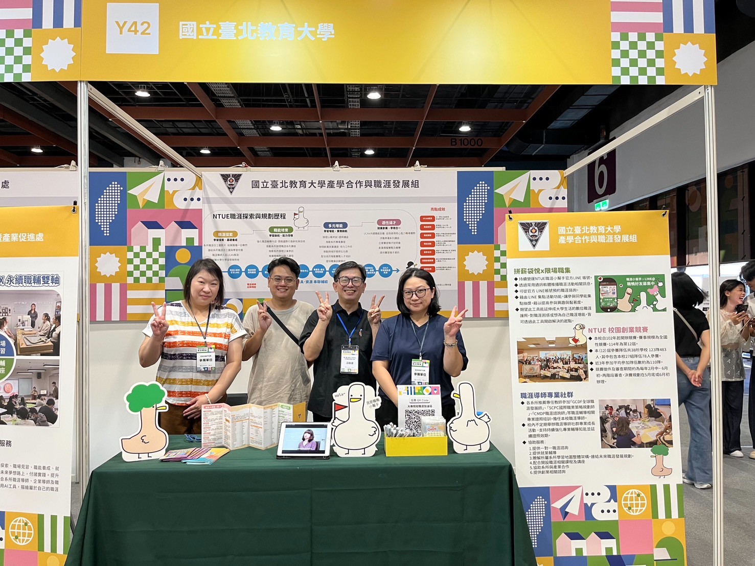 產職組組長與參展組員合照