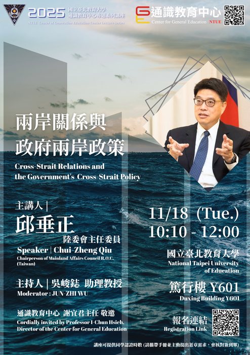 海報