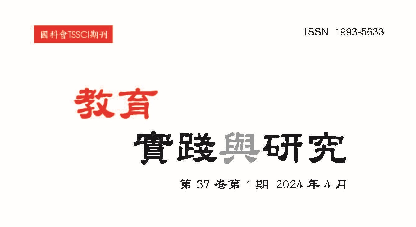 37卷1期