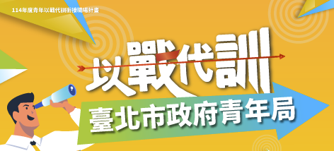 活動形象圖片