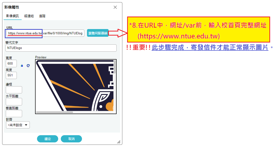 校首頁公告提醒02