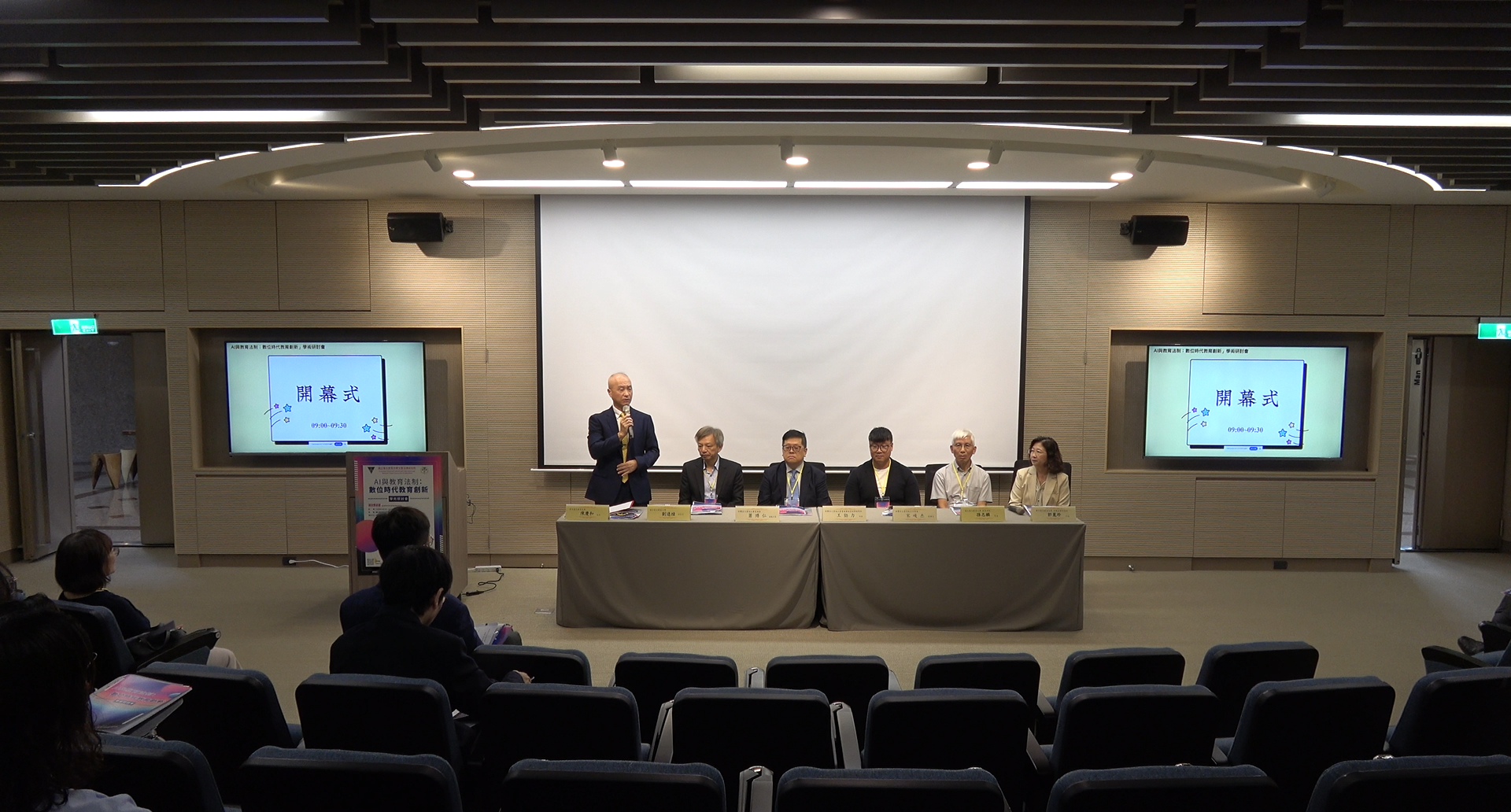 1151003國立臺北教育大學陳慶和校長致開幕詞