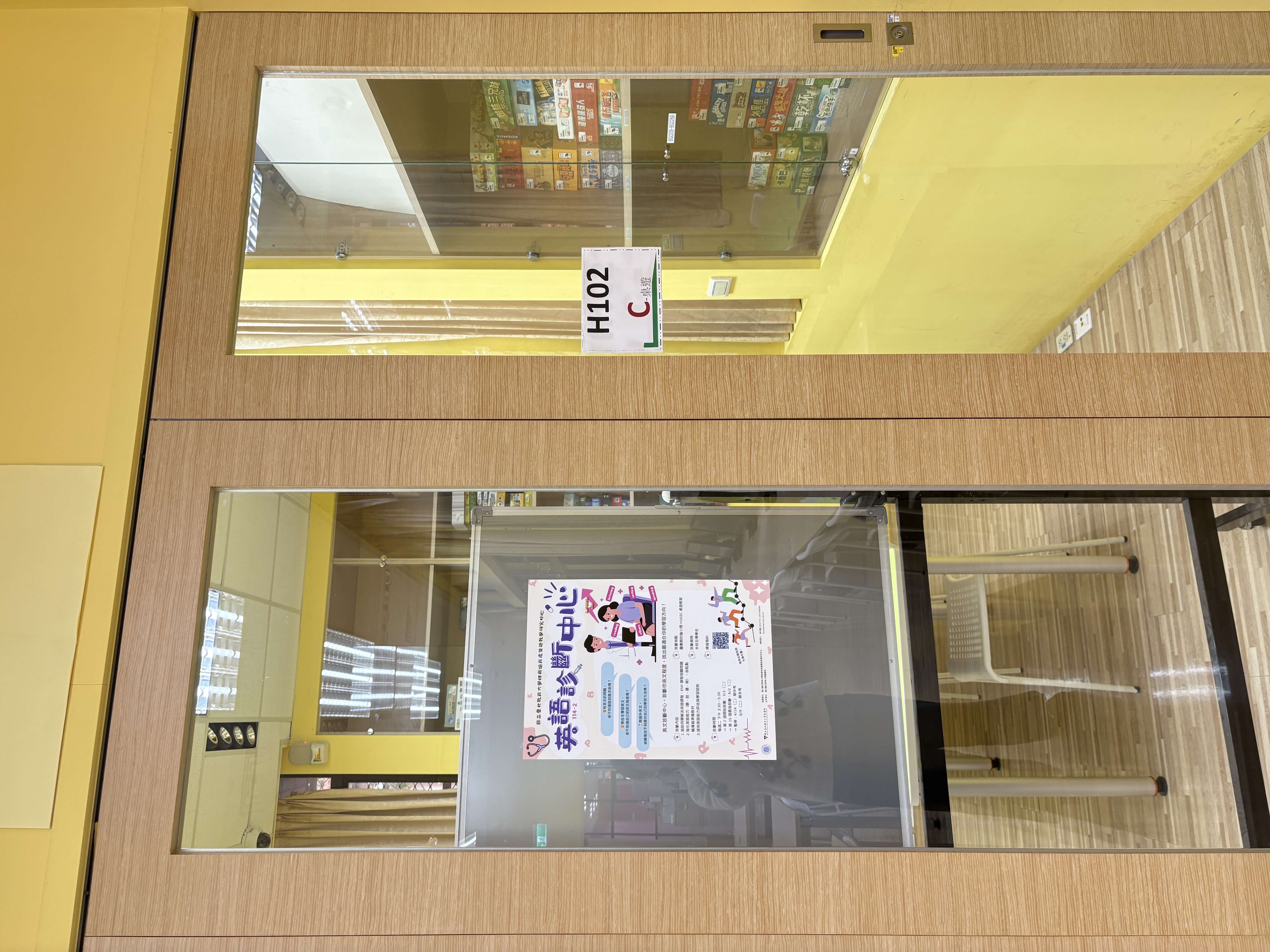 114-2英語診斷中心地點/圖書館H102