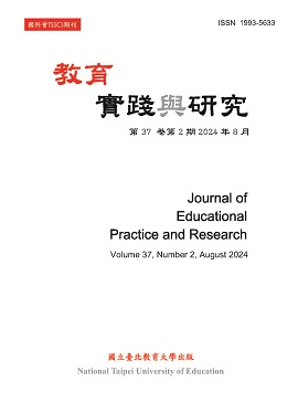 37卷2期