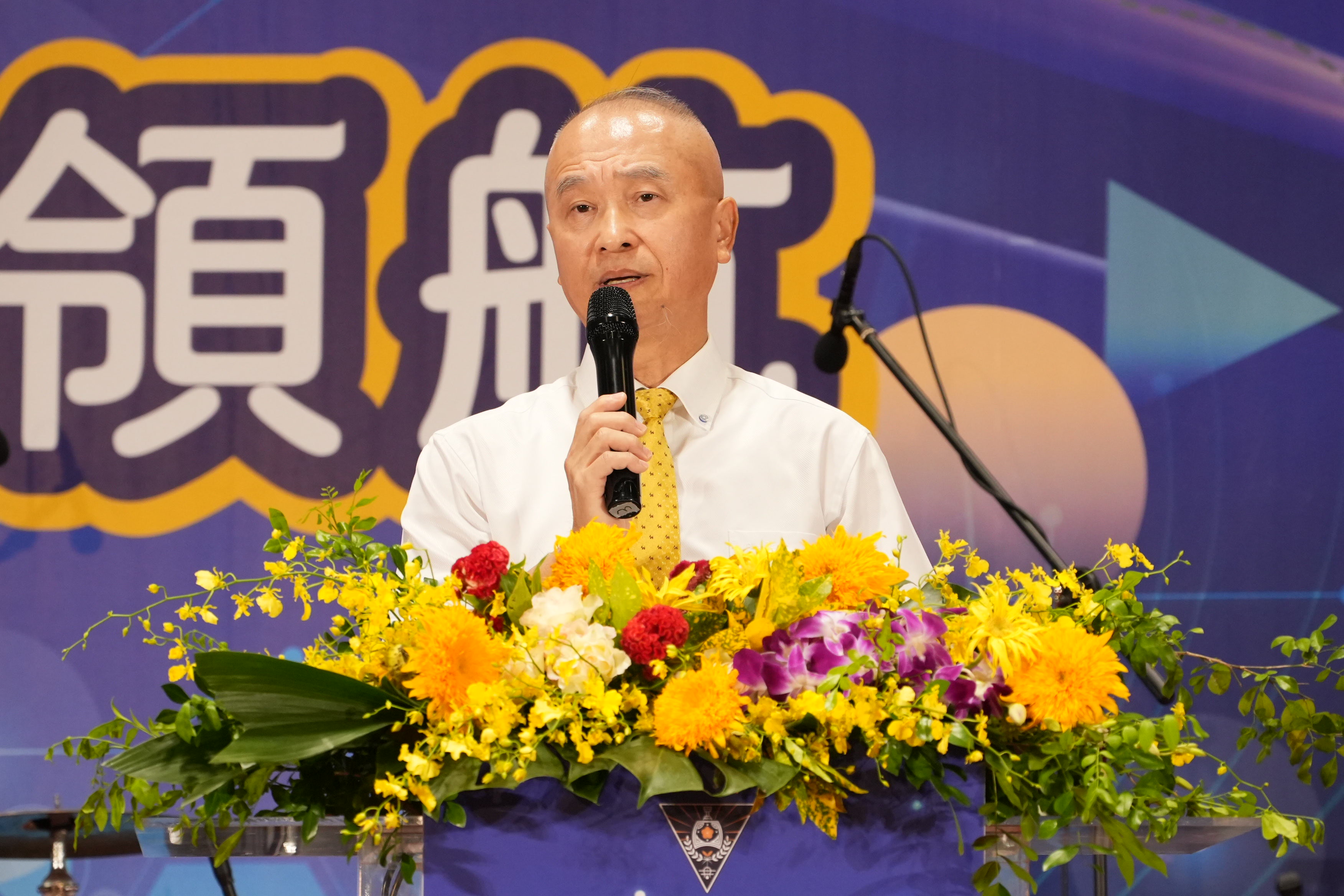 致詞照片