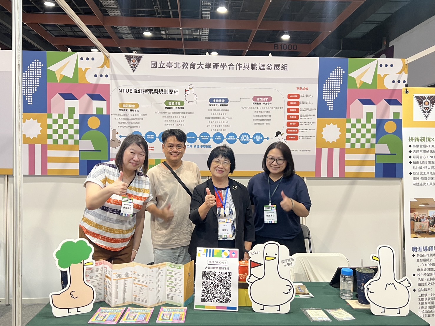 本組同仁與青年署署長合照