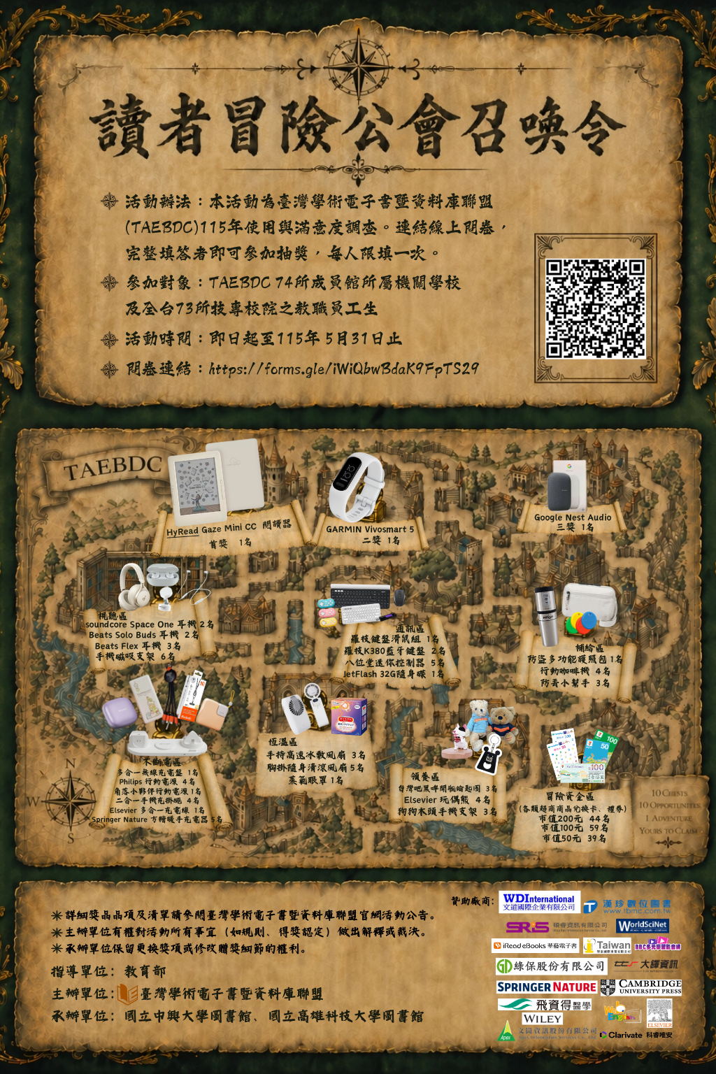 海報