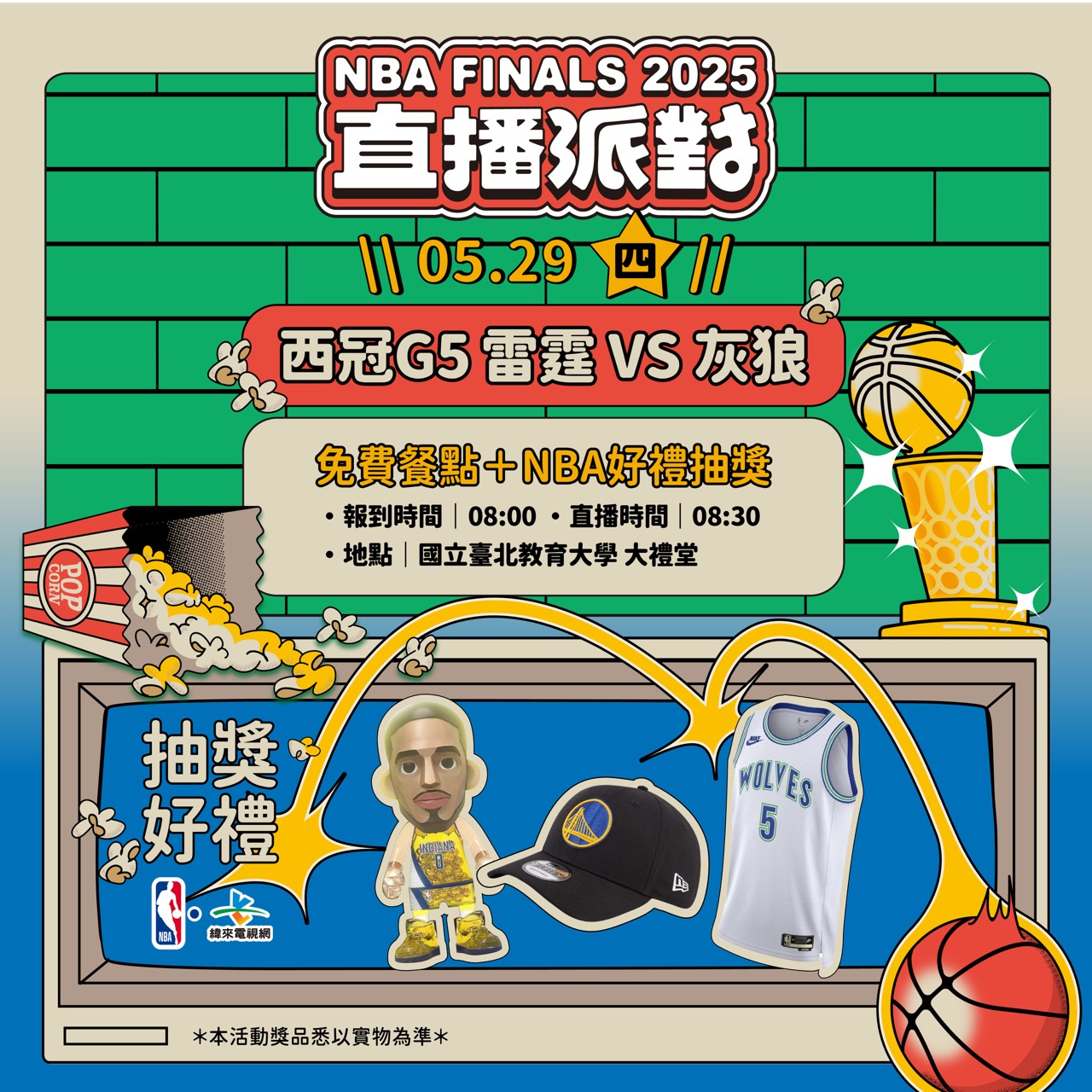 NBA圖片
