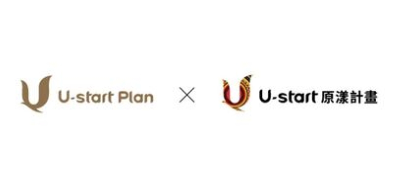 U-start計畫
