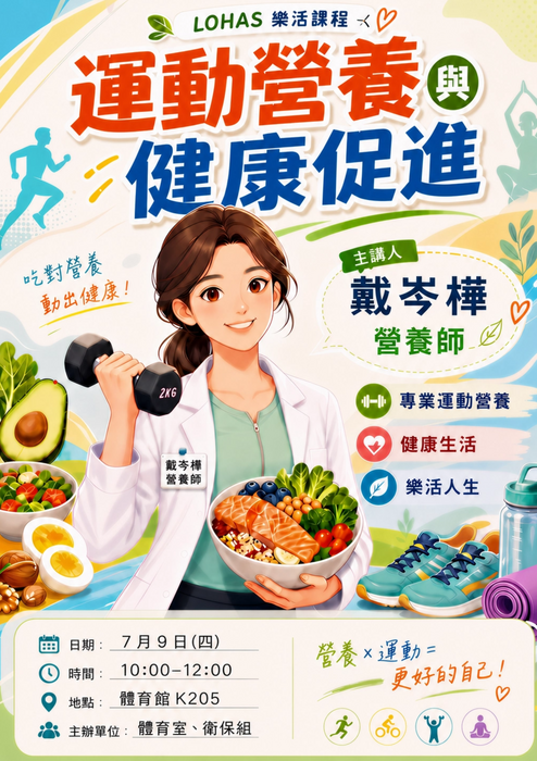 海報