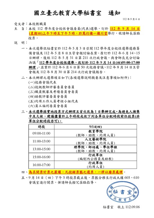TEST-2
