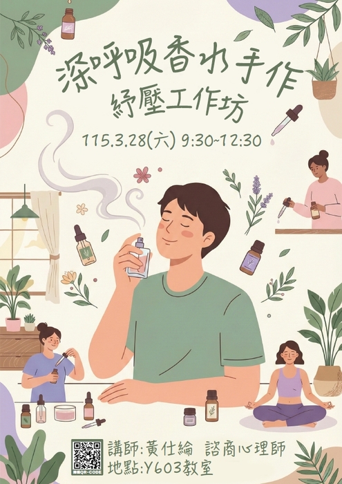 海報
