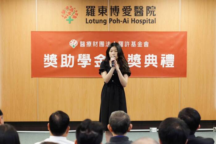 心理與諮商學系林同學榮獲羅許基金會與羅東博愛醫院的獎助學金