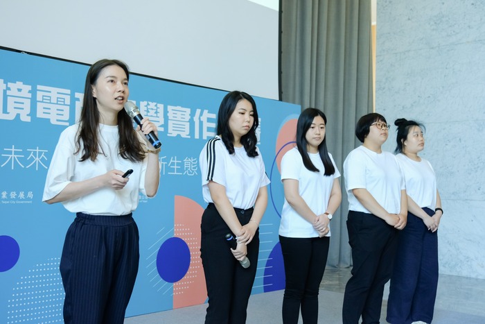 2023台北市跨境電商產學合作專題競賽獲獎