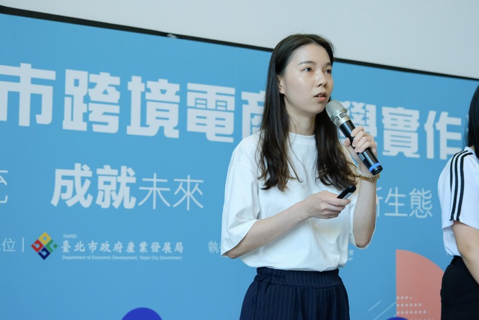 2023台北市跨境電商產學合作專題競賽獲獎