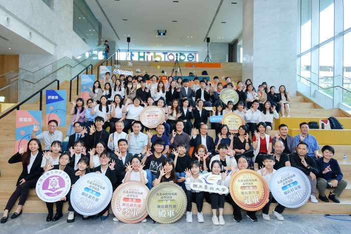 2023台北市跨境電商產學合作專題競賽獲獎