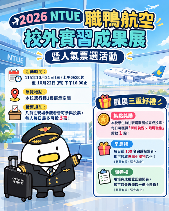 海報