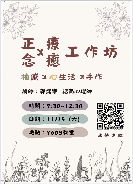 海報