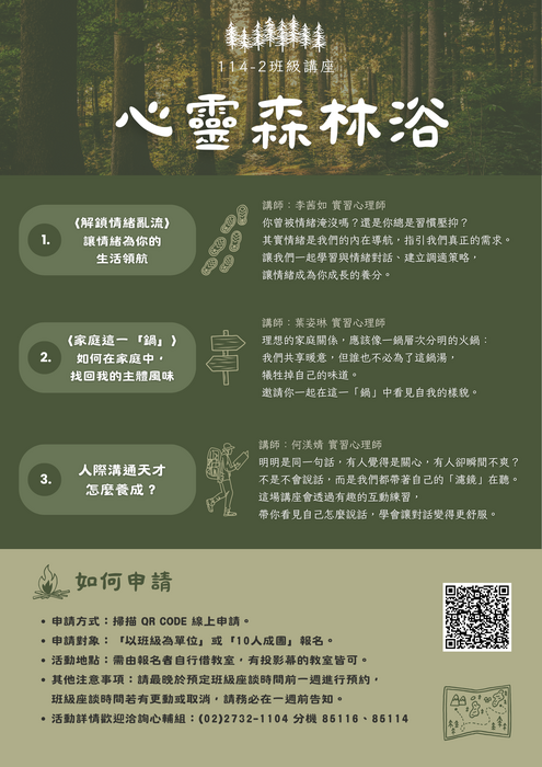 海報