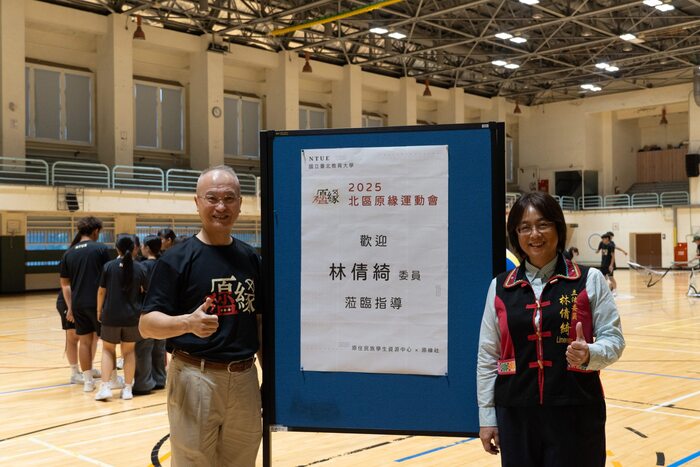 勉勵學生跑出自我，跳出活力，迎向更好的自己。