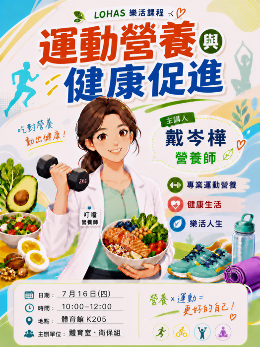 海報