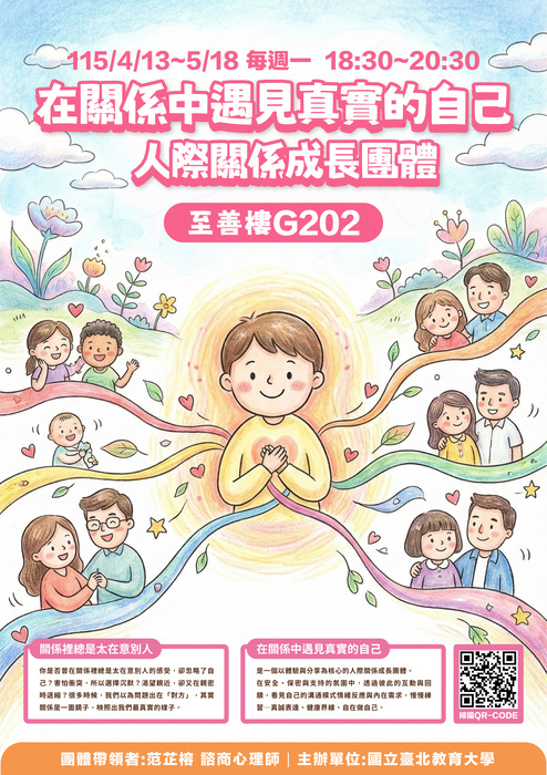 海報