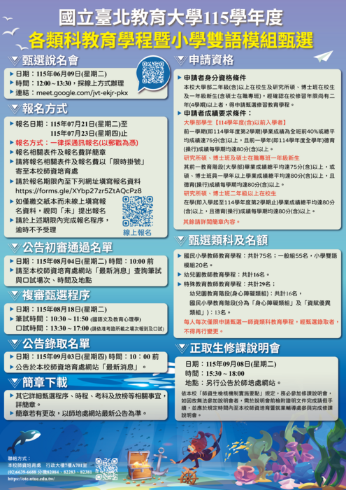 海報