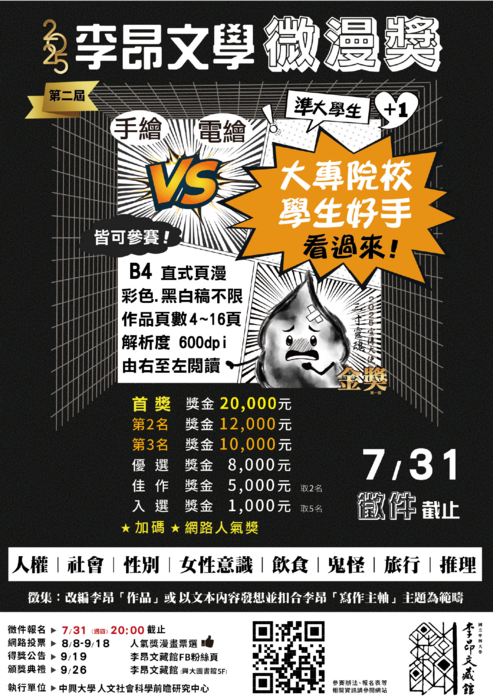 活動DM