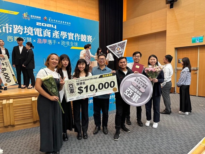 2024台北市跨境電商產學實作競賽獲獎4