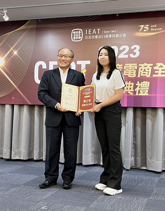鄭以琳同學榮獲個人組第三名