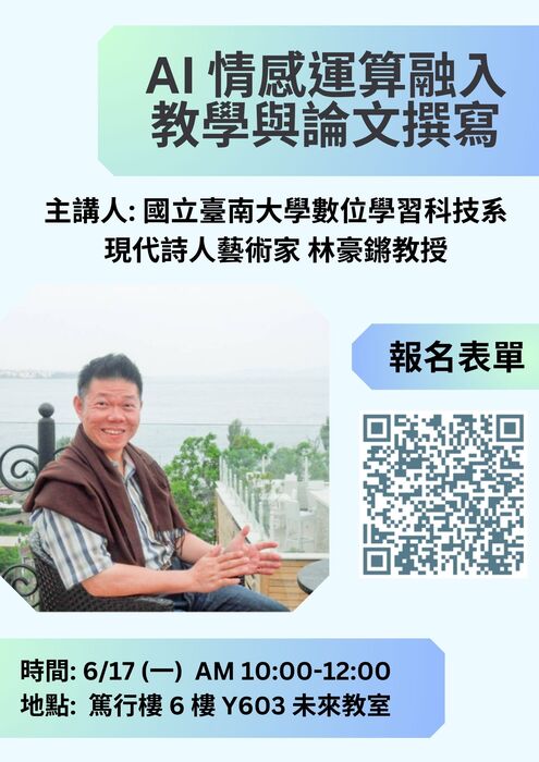 海報